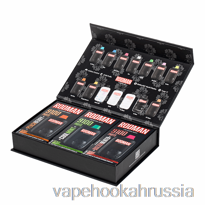 Vape Russia Rodman 9100 одноразовый [3 упаковки] случайные вкусы